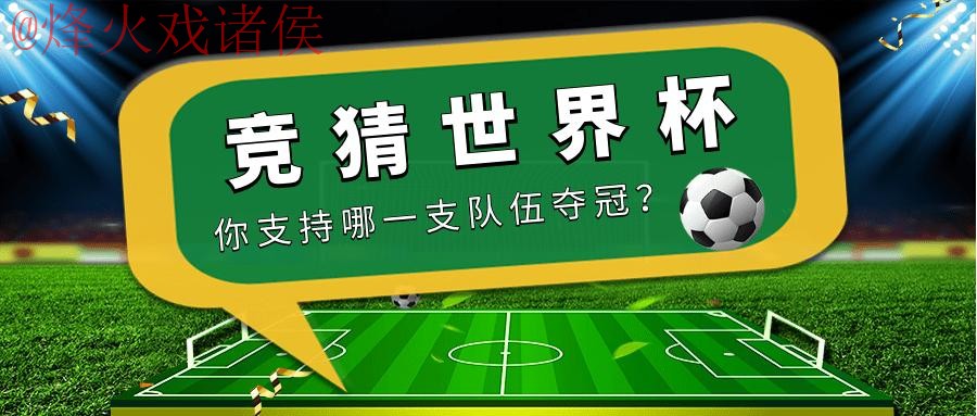 如何选择安全可靠的世界杯竞猜网站 如何选择安全可靠的世界杯竞猜网站